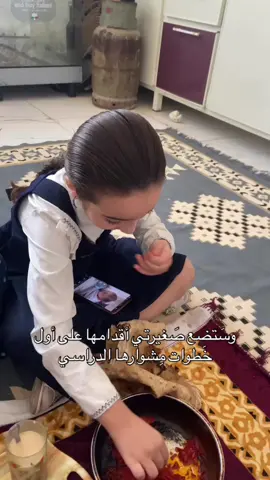 فيديو الذكره الجميله❤️#المؤنسات_الغاليات 