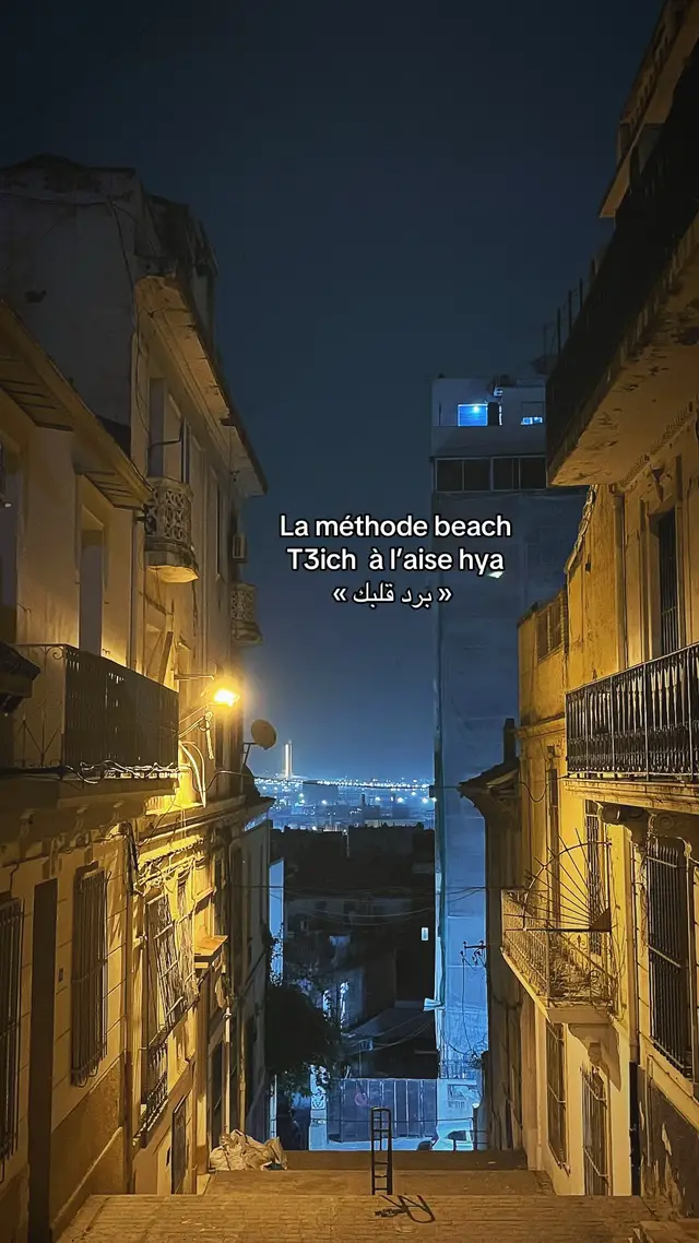 #algeria #fyp #foruyou #france #dz 