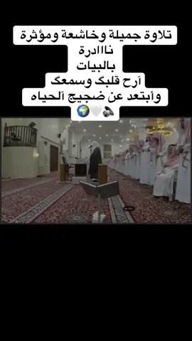 #ياسر_الدوسري 