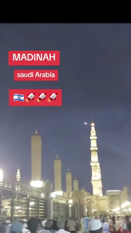 #israel🇮🇱 #saudiarabia🇸🇦 #gaza #fyp #viral 
