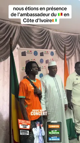 nous étions en présence de l'ambassadeur du 🇲🇱 en Côte d'Ivoire🇨🇮 @ENFANTNOIRSD  @solution.26 @ENFANT NOIR 2 @S.D NATION 🇨🇮🇲🇱1⚔️💪🪓🪓 