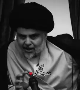 حَياتّي ♥️! #السَّيِّد_القائد_المُقتدى 
