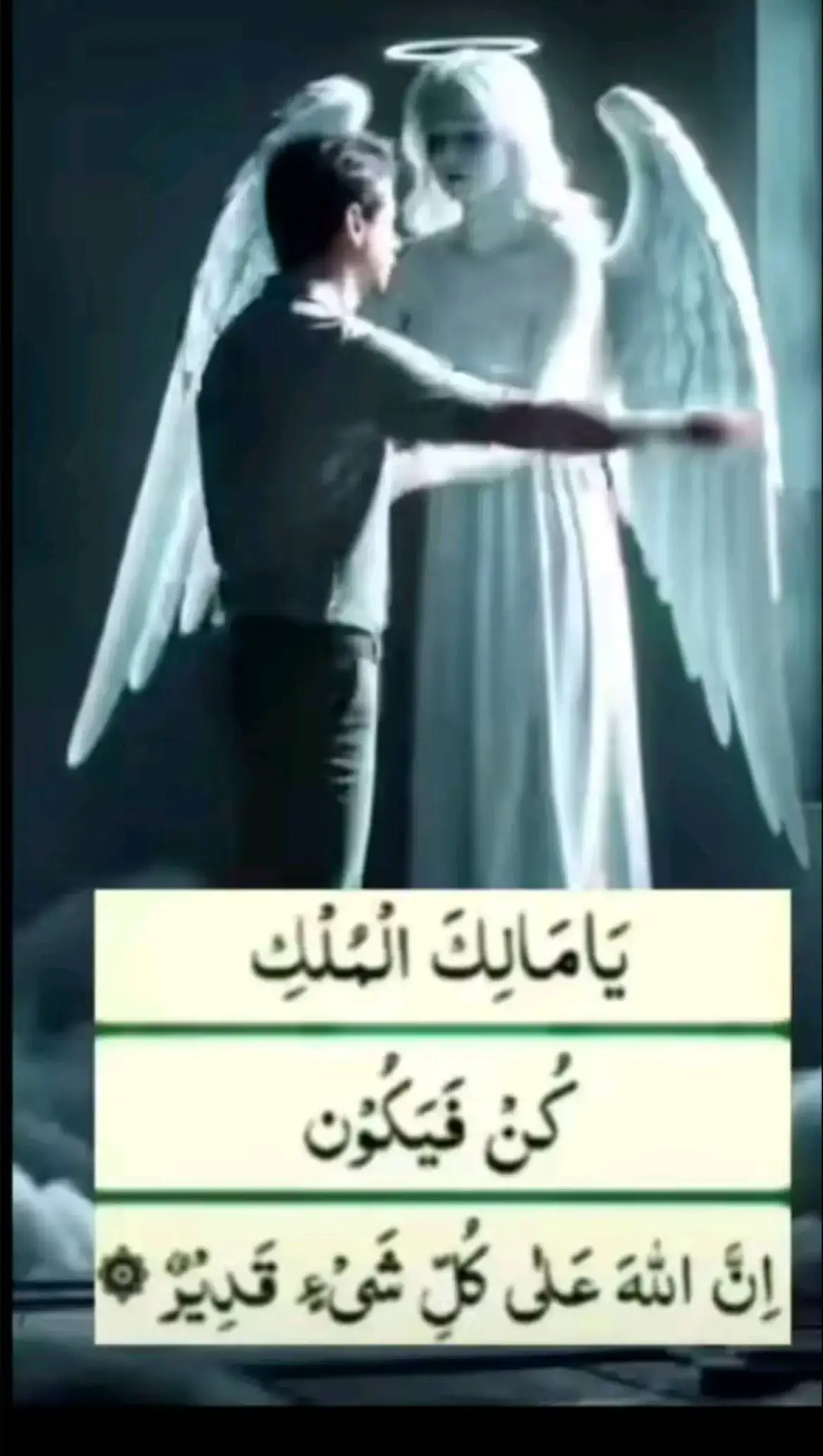 #GreenScreenScan #foryou #viral #HomeCafe #akram58109 #TikTokisLove #CtheChange #EidKiKhushiyan #AikArielBees #viralvideo #standwithkashmir #muhammadikram_090 #ماشاءاللّٰه_سبحان_اللّٰه_💖 #🌹  #🤲 