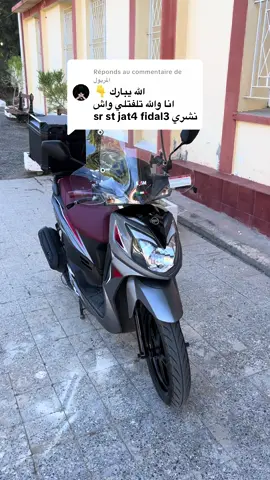 Réponse à @المريول #moto #scooter #sym #vms #algeria 