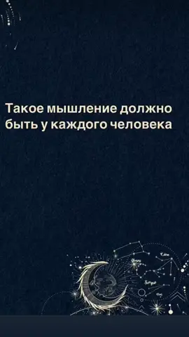 #верьвсебя 