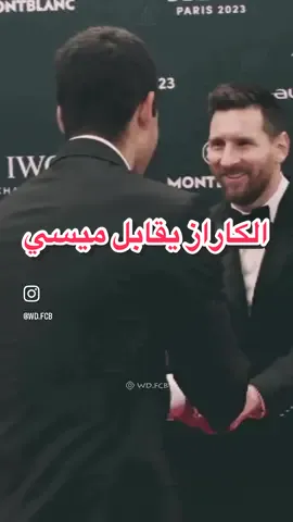 Alcaraz meets Messi for the first time.. #tennis #messi #alcaraz #explore #fyp 