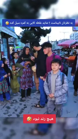 #afghanistan #afghan #germany #usa #foryou 