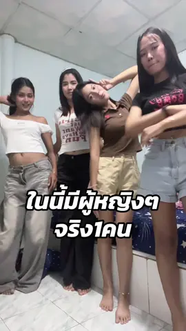 #smildly #ไม่ใช้ผู้หญิง #สงขลาหวานมาก🤪 #เธรด 