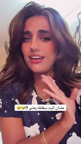 دخله الشقط الصح🤣🤣 #fyp #tiktok 