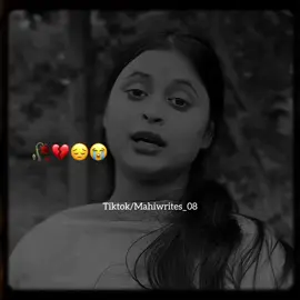 Plz don’t under review my video #poetry #urdupoetry #sadpoetry #sadvideos #emotionalwords     