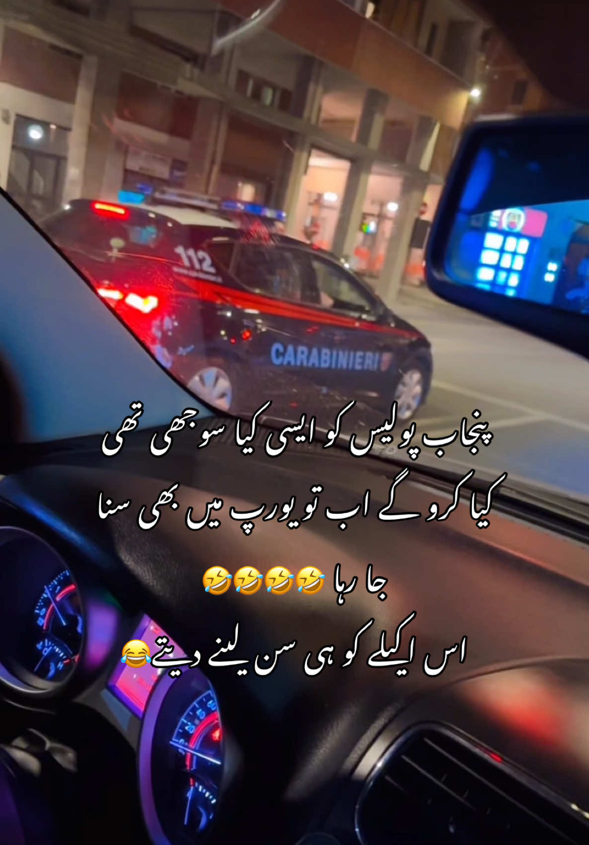 Men to khud pehli bar Sun rahi 😂 #jhanjar #funnytiktok #punjabpolice #foru #italia #jattlife #pakistan #fyppp #pakistanzindabad #pti #justforfun 