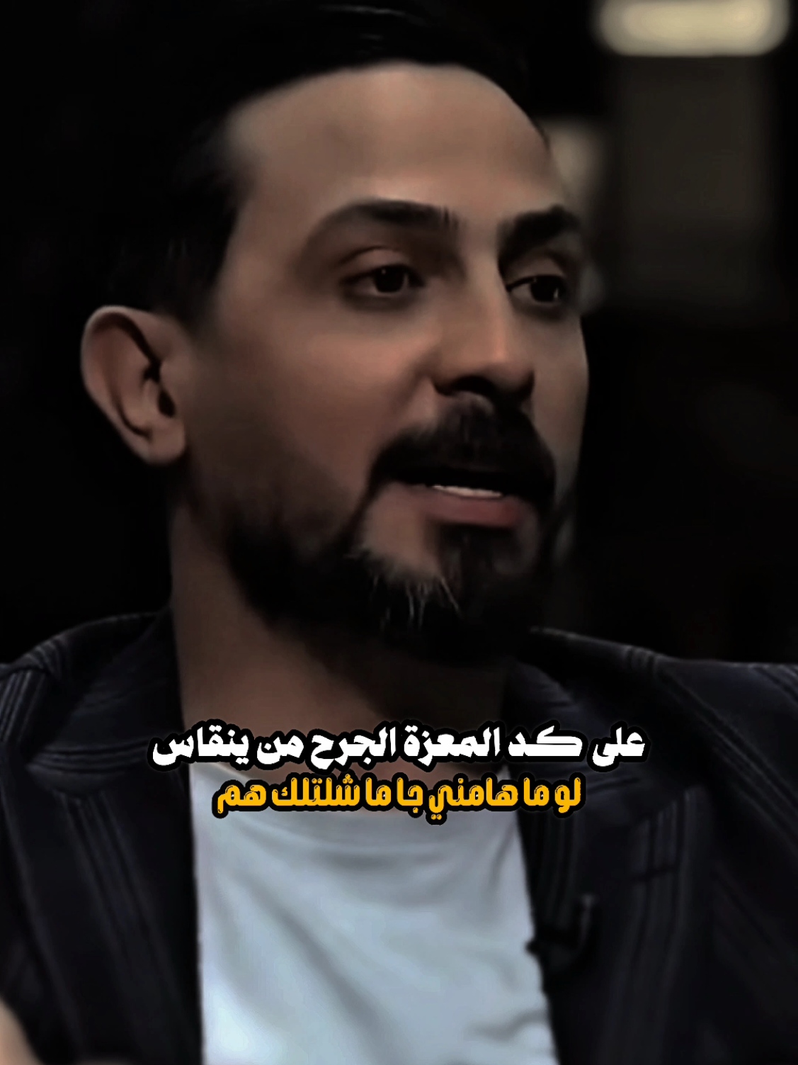 علة كد المعزة اي والله #رائد_ابو_فتيان #شعراء #explor #اكسبلورexplo #شعراء_وذواقين_الشعر_الشعبي 