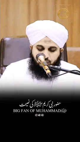 #peerajmalrazaqadri #only_islamic_video❤❤ #foryoupage #🕋🕌🤲🕌🕌🕋🕌🕌🕌🕋🕋🕋🕌🤲🤲🤲🤲🤲🤲 