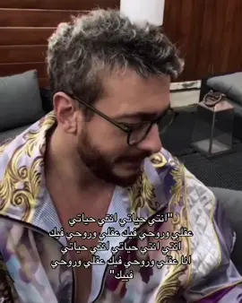 @saadlamjarred 😭💜. #saadlamjarred  #سعد_المجرد  #سعد_لمجرد  #morocco  #viral 