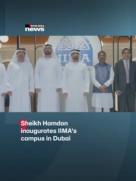 His Highness Sheikh Hamdan bin Mohammed bin Rashid Al Maktoum inaugurated IIMA's first international campus in Dubai. He extended his best wishes to the institute’s team, faculty, and students as they embark on a new journey. #EmiratesNews #DubaiOneTv #UAE #Dubai #News
