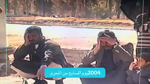 يوم السابع # 2004