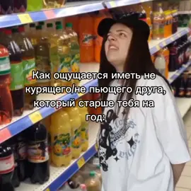 отмечай своего старшего друга#аняглушко #мем #рек 