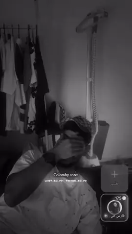اهم حاجه محصلش سنون😂😂#كولومبي #عشيرة_كولومبيا #العشيرة 