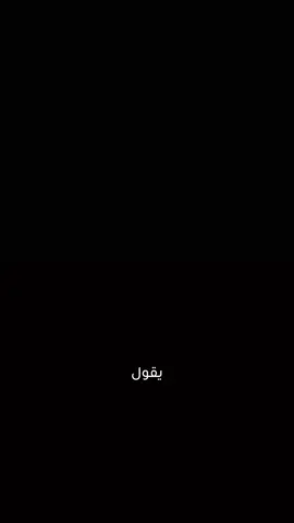 حفظة القرأن  #حمزة_الفاضل 
