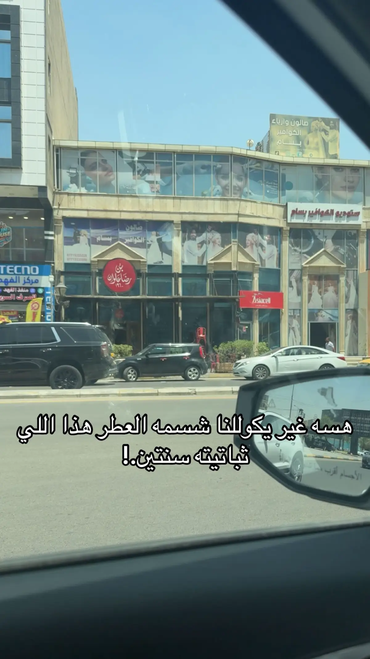 #تصميم_فيديوهات🎶🎤🎬 #CapCut #viral #الشعب_الصيني_ماله_حل😂😂 