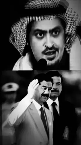 اما الراس صدام ترجو العظام كلاب جياع#شعراء_العراق_جنوب_العراق #قصيده #صدام 