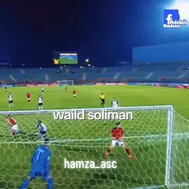 walid soliman#الاهلي_فوق_الجميع🦅 #alahly #الشعب_الصيني_ماله_حل😂😂 #viral #fyp 