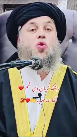 #مولانانــــورالدین_آغا_صاحب #نورانی_مسجد 