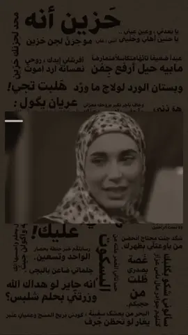 #لايك #اكسبلووووورررر #اعادة_النشر🔃 #شعراء_وذواقين_الشعر_الشعبي🎸 #مشاهير_تيك_توك_مشاهير_العرب 
