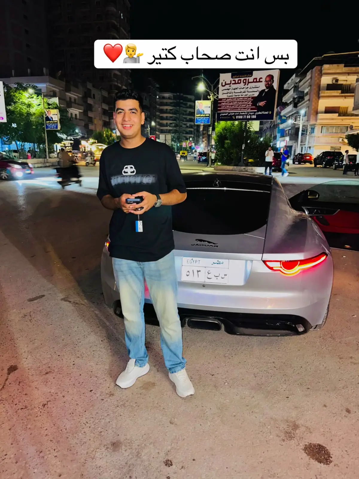 الشق ❤️@Molham Hegazy #عريس #اخويا #foryoupage #fppppppppppppppppppp #صاصا #fyp 