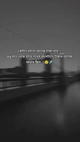 #plzunfrezemyaccount #growmyaccount #plzunfrezemyaccount #plzunfrezemyaccount #fyp 