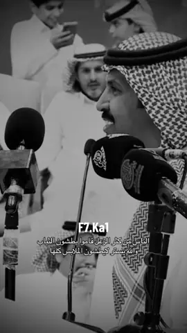 من يقصد فالبيت 🤣🤣  . . . ————————————— #فلاح_المطيري🤍💯 #تركي_الميزاني #fyp 
