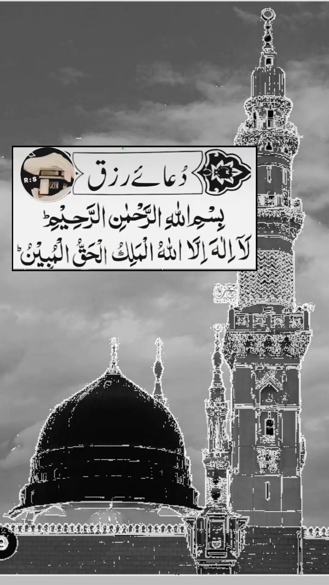madina munawra Madinah is a sacred city in Saudi Arabia. It is the second holiest city in Islamic. Al-Masjid an-Nabawi, with the tomb of prophet Muhammad (PBUH), İs main attraction. This mosque is one of the largest in the world. The Rawdah, or Garden of paradise, is a sacred area. It contains the tomb of prophet Muhammad (PBUH). Mount Uhud, where the battle of Uhud. took place in 625 CE, is another attention. Jannat al-Baqi is a historic cemetery where Madinah Madinah is a city rich history, spirituality, and culture. It is a significant place for Muslims Worldwide. Visitors come from around the world to experince its beauty and tranquility. Madinah's sacred atmosphere is a truly unique experience. #plztiktokteamdontunderviewmyvideos  #foryoupage 