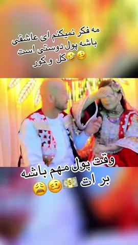 #plese_tiktok_for_you #😂😂😂 #unfreezemyacount #tiktokviral #foryourpage 