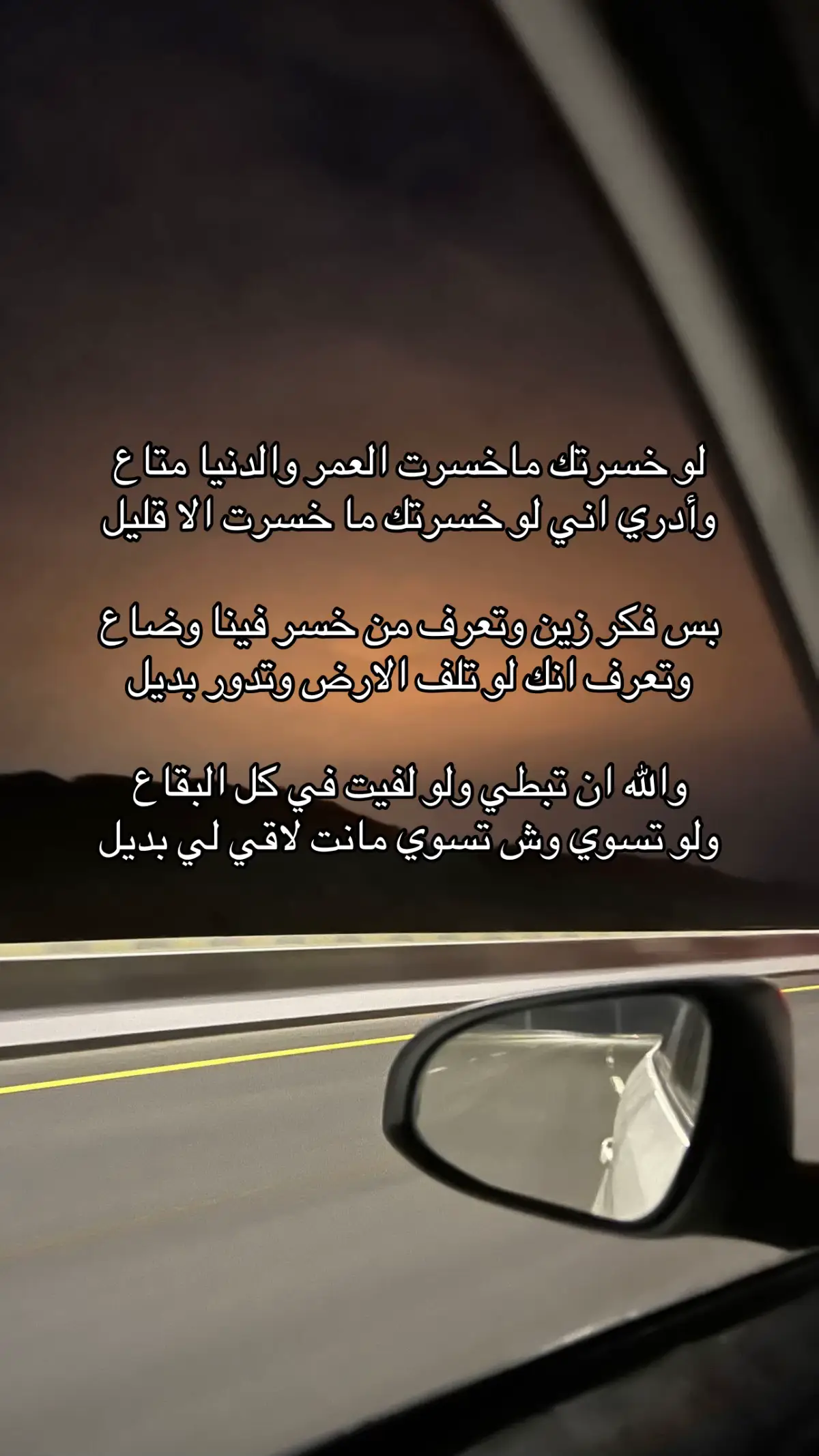#قصيد #عبارات #شعور #هواجيس #fyp 