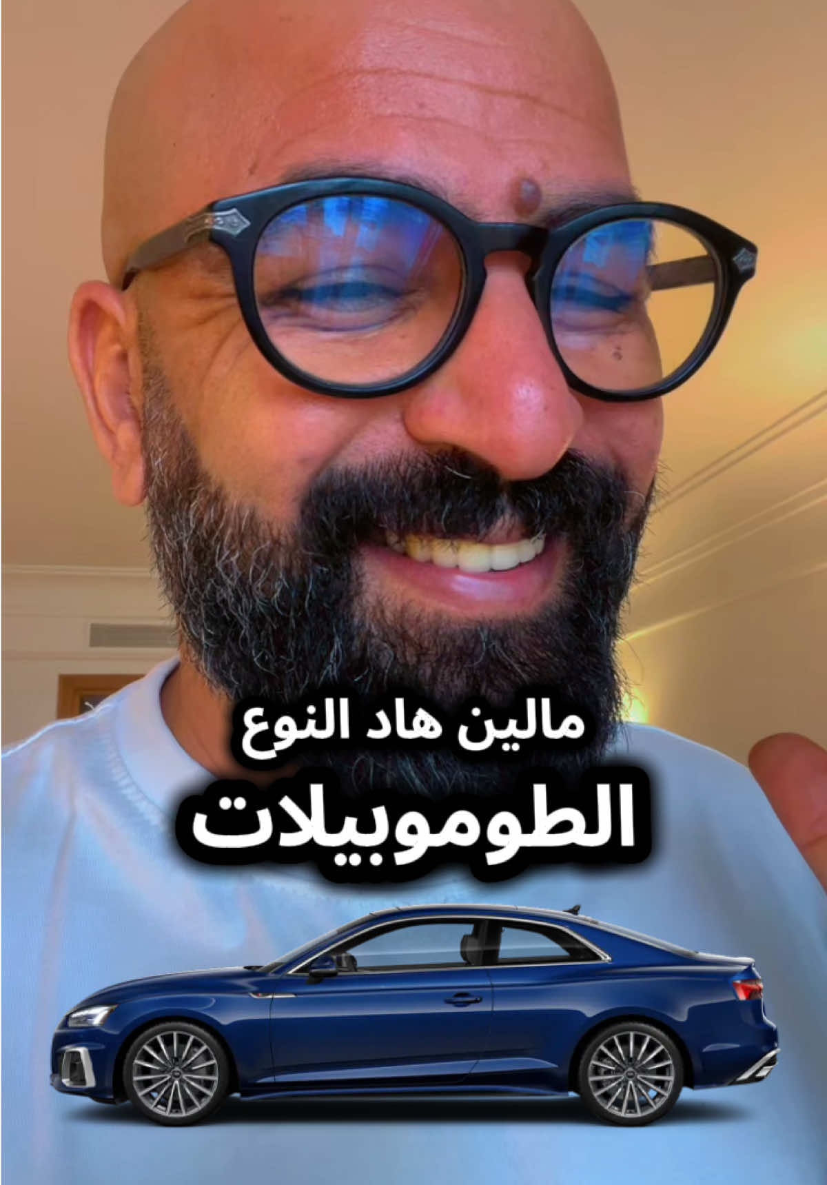 من بين مميزات أصحاب هاد السيارات 