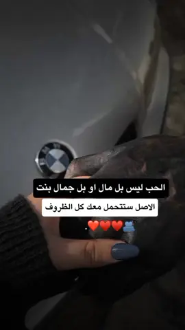 #مالي_خلق_احط_هاشتاقات #الشعب_الصيني_ماله_حل😂😂 
