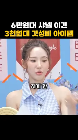 #케이뷰티 #kbeauty #skincare #한국스킨케어 #스킨케어팁 