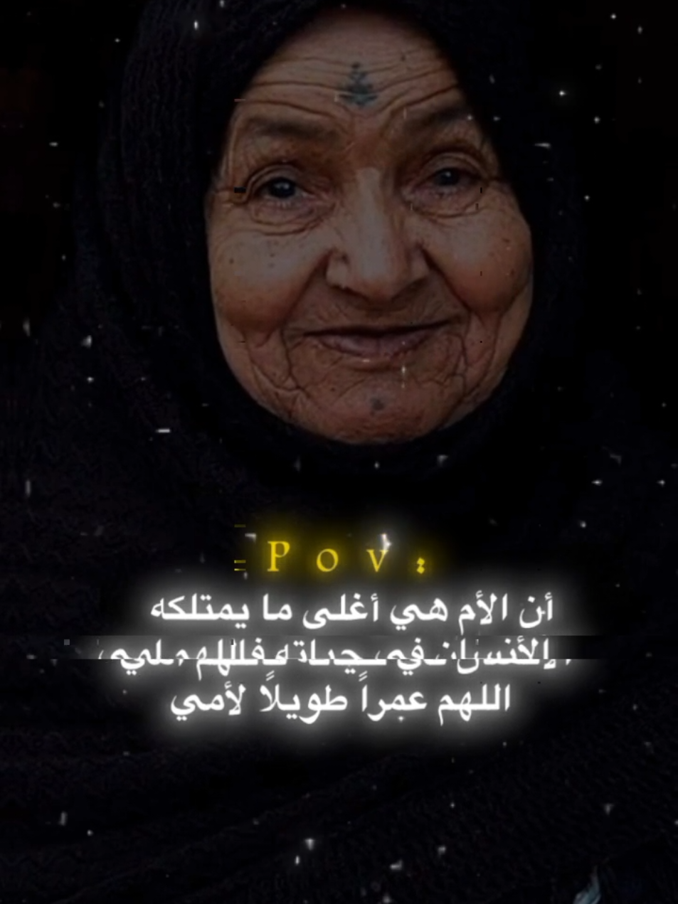 💔#اعبارات #اقتباسات  #شعر  #viral  #fyp 