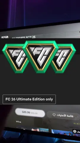 #موفير #fc26 