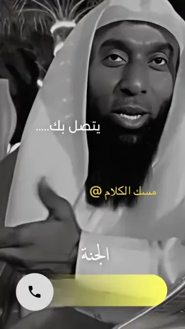 الصبر #صلوا_على_رسول_الله #ترند #مشاهدات_56000_مليون_مشاهده #مشاهير_تيك_توك #الصبر 