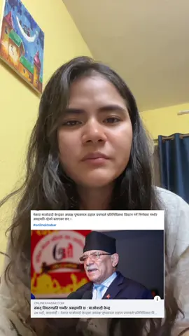 Aalu khau Puspa!!