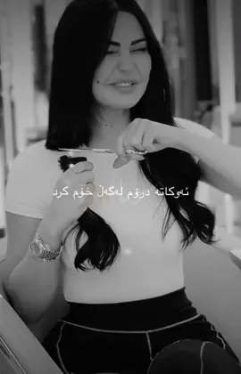 @TikTok #creatorsearchinsights aCc🖤#foryou 