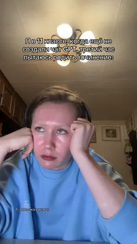 Гуманитарный класс✨ Тг алисочка ваксман