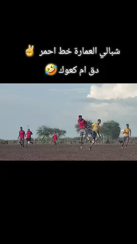 #سودانيز_تيك_توك_مشاهير_السودان #كرة_القدم_عشق_لا_ينتهي👑💙🇪🇸💖 #جخو #الشغل،دا ي عالم  #💯👌✌️🇸🇩 