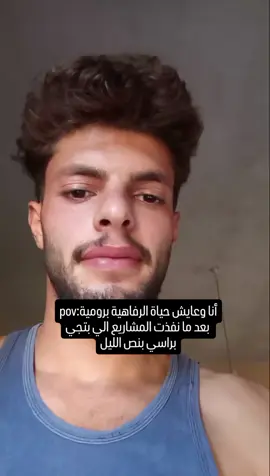 نستقبل الزيارات وجميع العملات😂😂#الشعب_الصيني_ماله_حل😂😂 #لبنان 