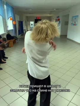 тгк - рогатый ваниш #ваниш #fyp #школа #2025 / @maybe 