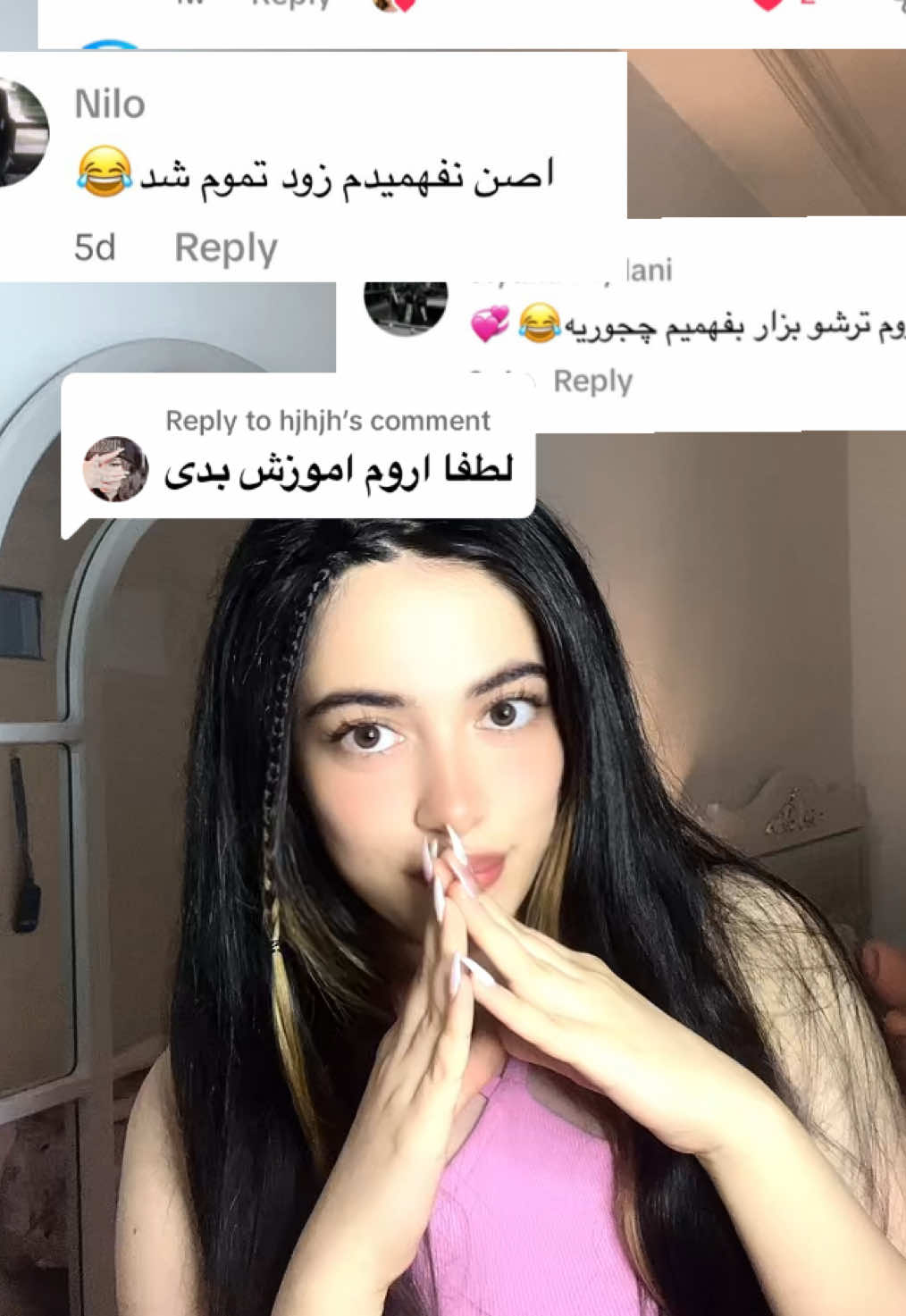 Replying to @hjhjh 👀❤️💋حالا یاد گرفتید؟ #braids #اموزش #hairstyle #تولد #بافت_مو 