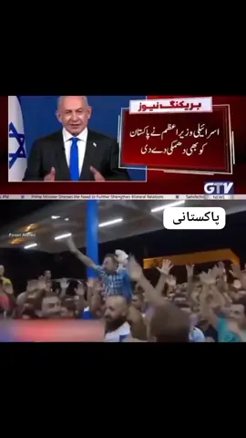 *آئیگا اپنی مرضی سے جائیگا ہماری مرضی سے 🥱(کم سے کم غوری چلے گا اس بار 🫣)*@Zee Edits 
