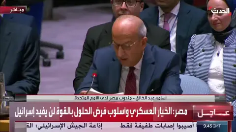 انها مصر يا سادة  لما أخوك الكبير يقف جنبك في خناقة هتكون النظرة لممثل قطر في نهاية الفيديو إمتناناً وتقديراً وعزة وفخر  مصر في هذه المواقف تثبت للعرب ثم العالم قيمتها وقدرتها ونفوذها وعزتها 🇪🇬❤️🔥 #السيسي #السادات، #مصر #الجيش_المصري #القوة 