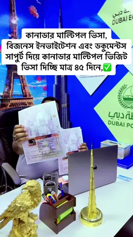 #visa #canada #canada_life🇨🇦 #dubai #abudhabi #alain #sharjah #ajman #fujairah #rasalkhaimah #kuwait #bahrain #malaysia #sylhet #bangladesh🇧🇩 #london #europe #italy #france #indian #pakistan #nepalitiktok #trendingsong 